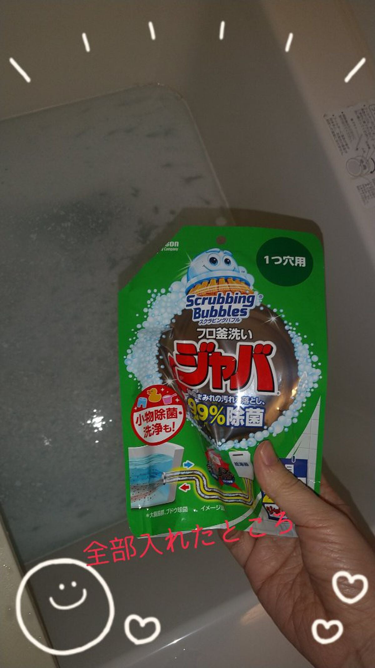 まゆゆ on LIPS 「このたび、スクラビングバブルジャバを使用しています❣️こちらは..」(2枚目)