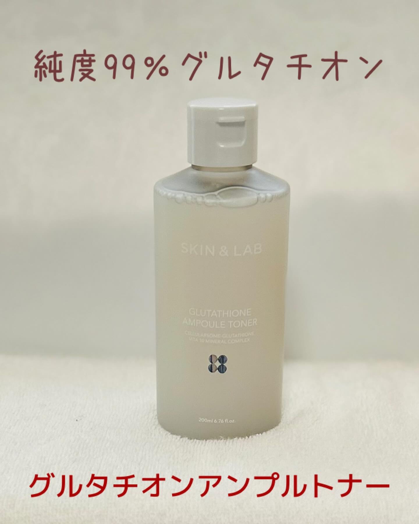 ヴィーガンリポソームレチノールセラム/SKIN&LAB/美容液を使ったクチコミ（2枚目）