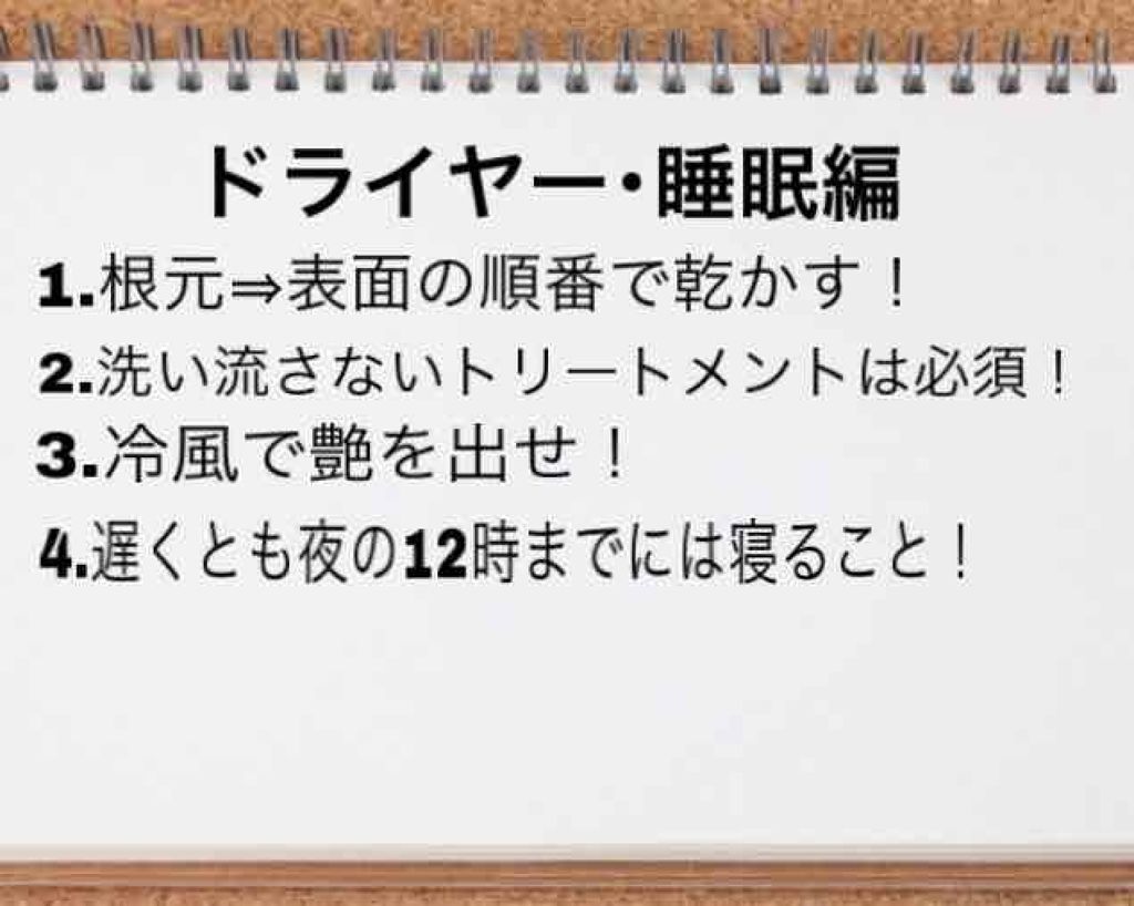 オイルトリートメント #EXヘアオイル/ルシードエル/ヘアオイルを使ったクチコミ(3枚目)