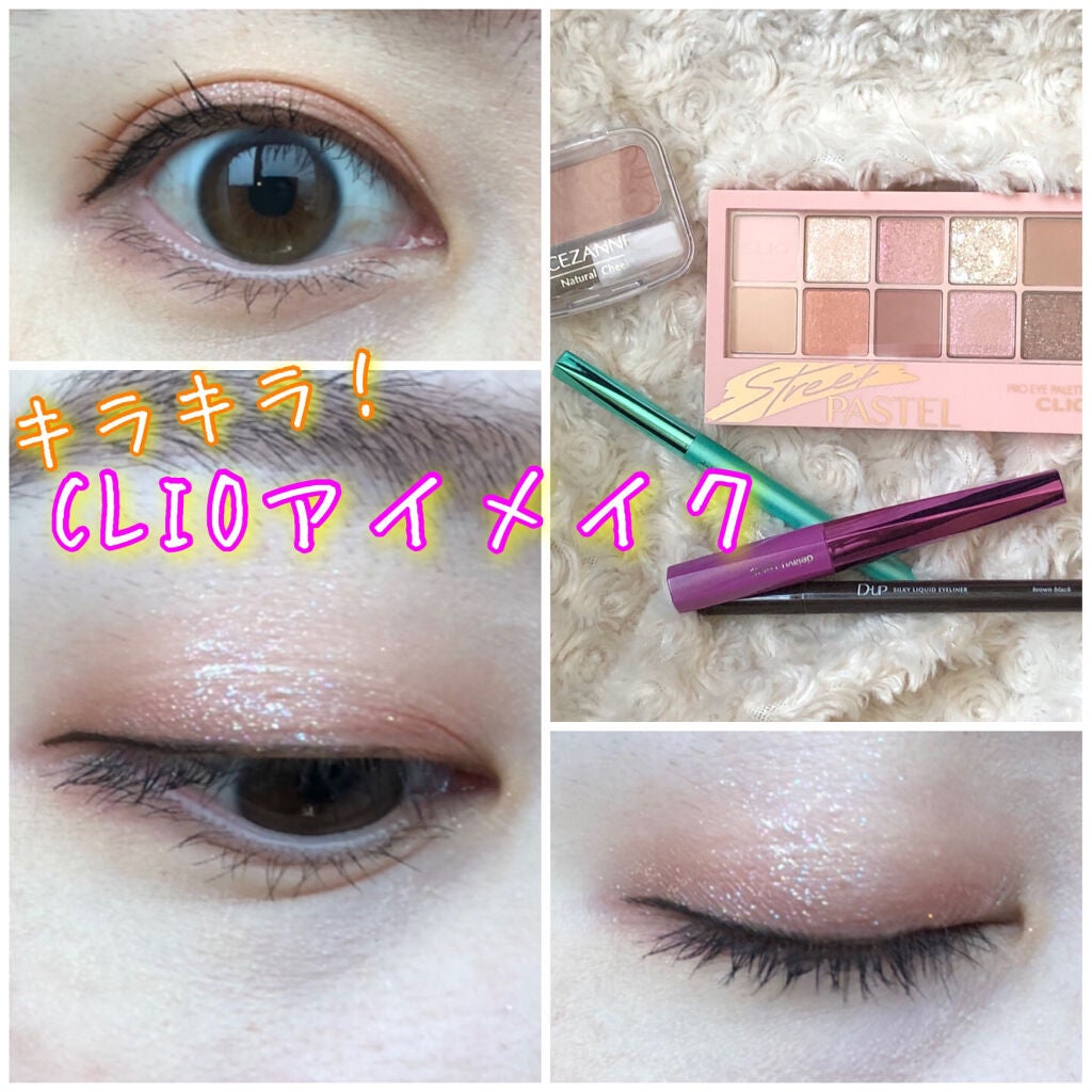 「密着アイライナー」クリームペンシル/デジャヴュ/ペンシルアイライナーを使ったクチコミ(1枚目)