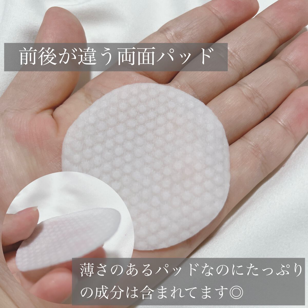 BHA消しゴムピーリングパッド/celimax/トナーパッドを使ったクチコミ(3枚目)