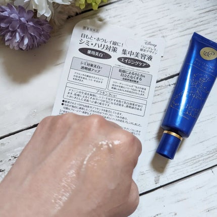 プラセホワイター 薬用美白アイクリーム/明色/アイケア・アイクリームを使ったクチコミ(4枚目)