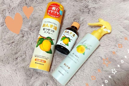 柳屋 あんず油/柳屋あんず油/ヘアオイルを使ったクチコミ(1枚目)
