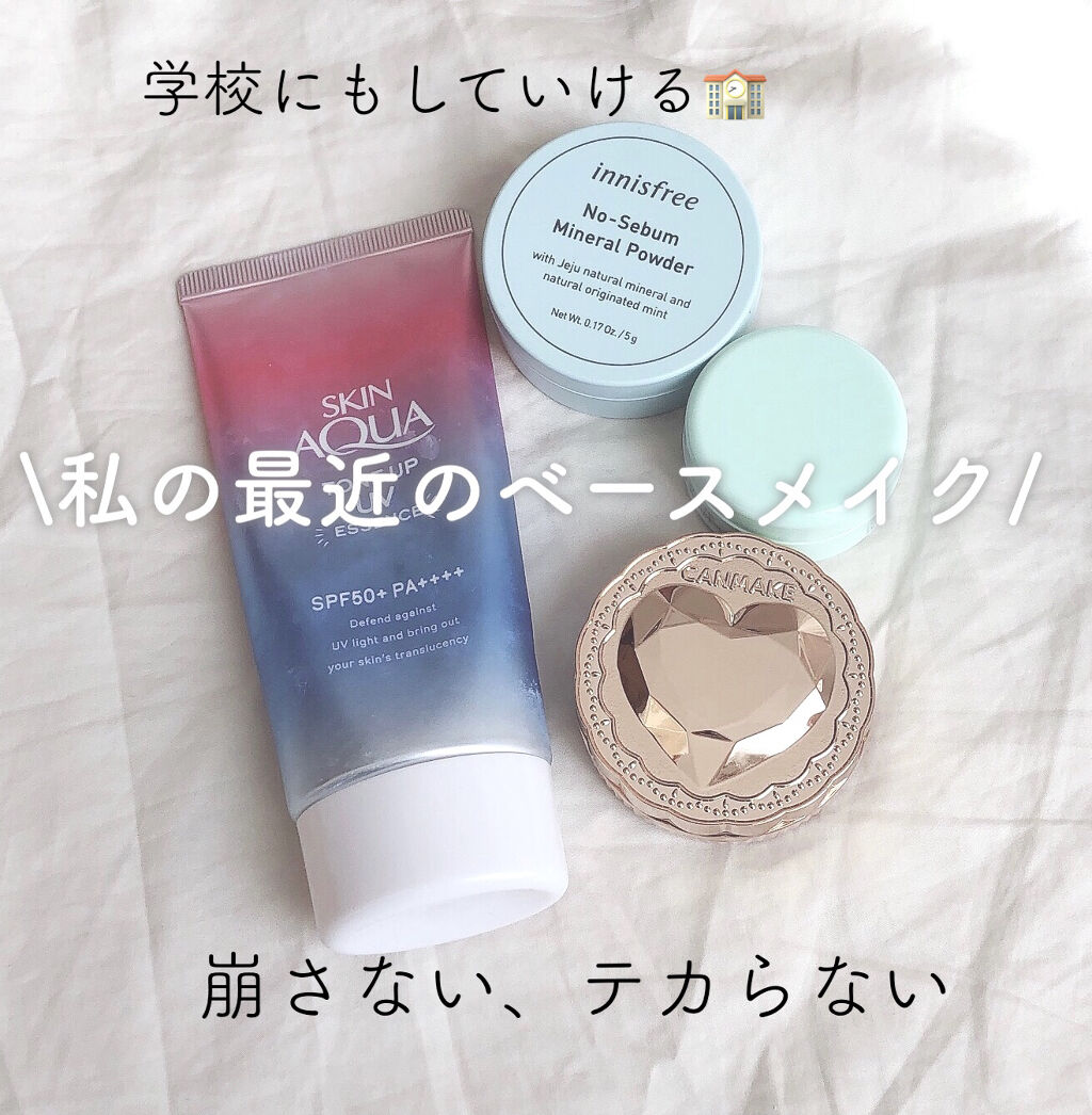 ノーセバム ミネラルパウダー/innisfree/ルースパウダーを使ったクチコミ（1枚目）