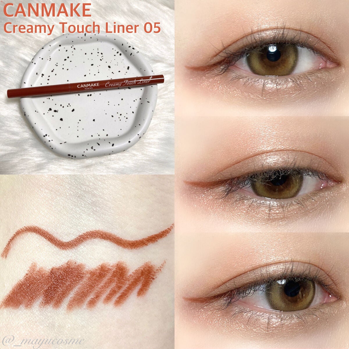 ウルトラファイバーマスカラ/D-UP/マスカラを使ったクチコミ(7枚目)