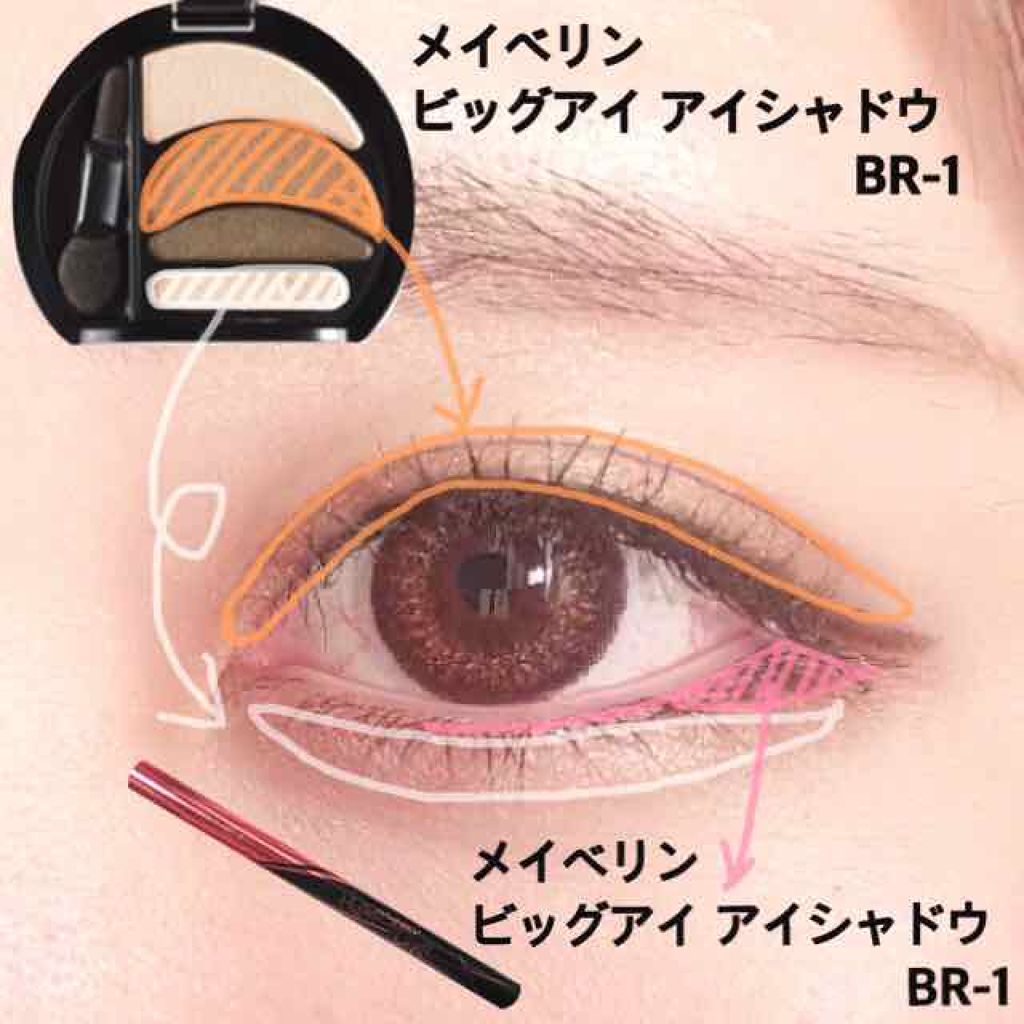 ビッグアイ シャドウ/MAYBELLINE NEW YORK/アイシャドウパレットを使ったクチコミ（2枚目）