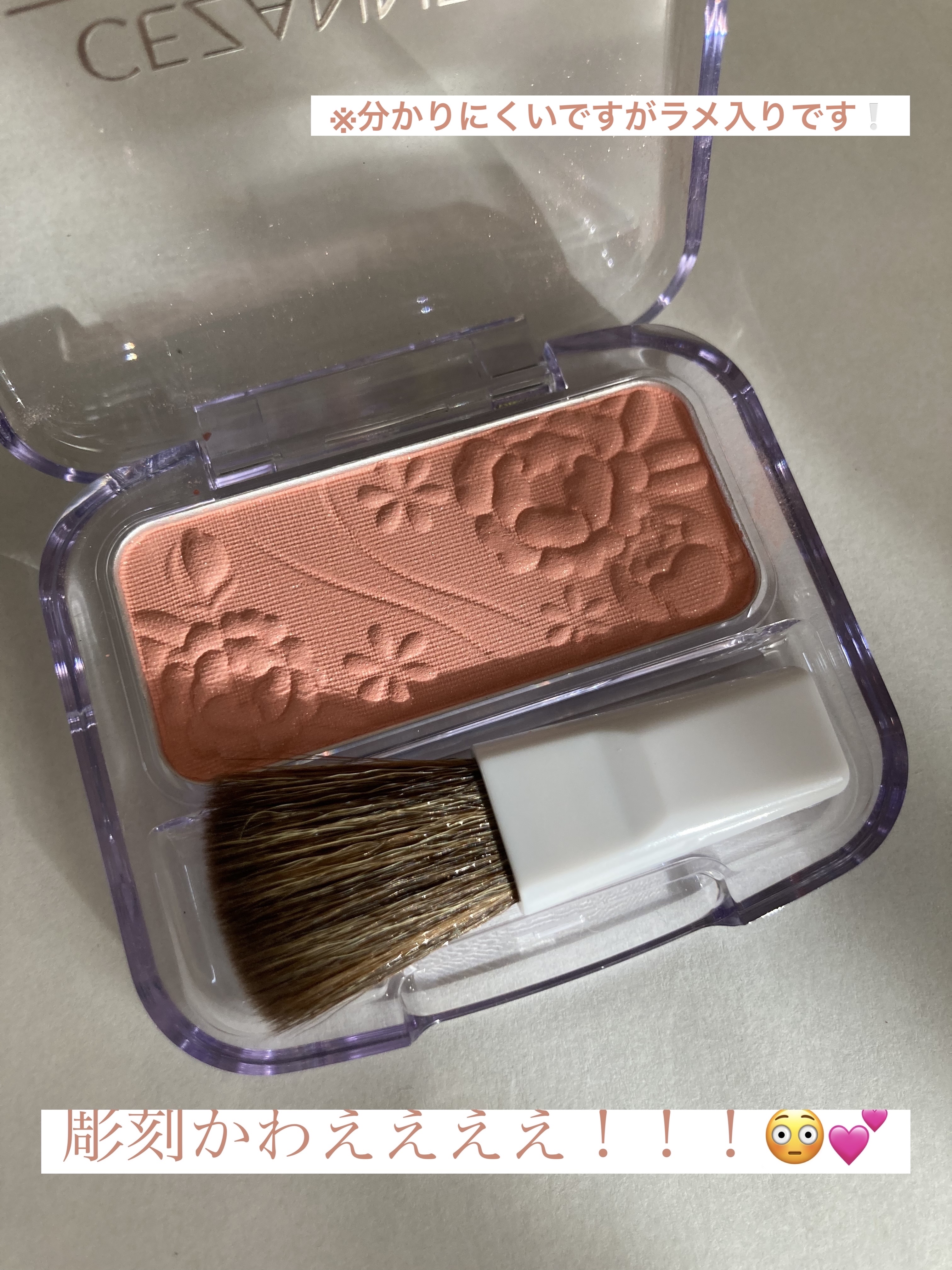 ナチュラル チークN/CEZANNE/パウダーチークを使ったクチコミ（3枚目）