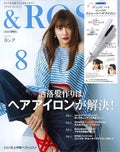 &ROSY&ROSY 2024年8月号