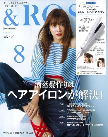 &ROSY 2024年8月号 / &ROSY