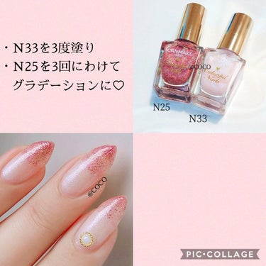 カラフルネイルズ N33 ジュエリーシュガー/キャンメイク/マニキュアを使ったクチコミ（2枚目）