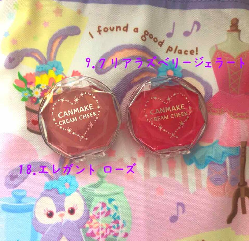 クリームチーク/キャンメイク/ジェル・クリームチークを使ったクチコミ(1枚目)