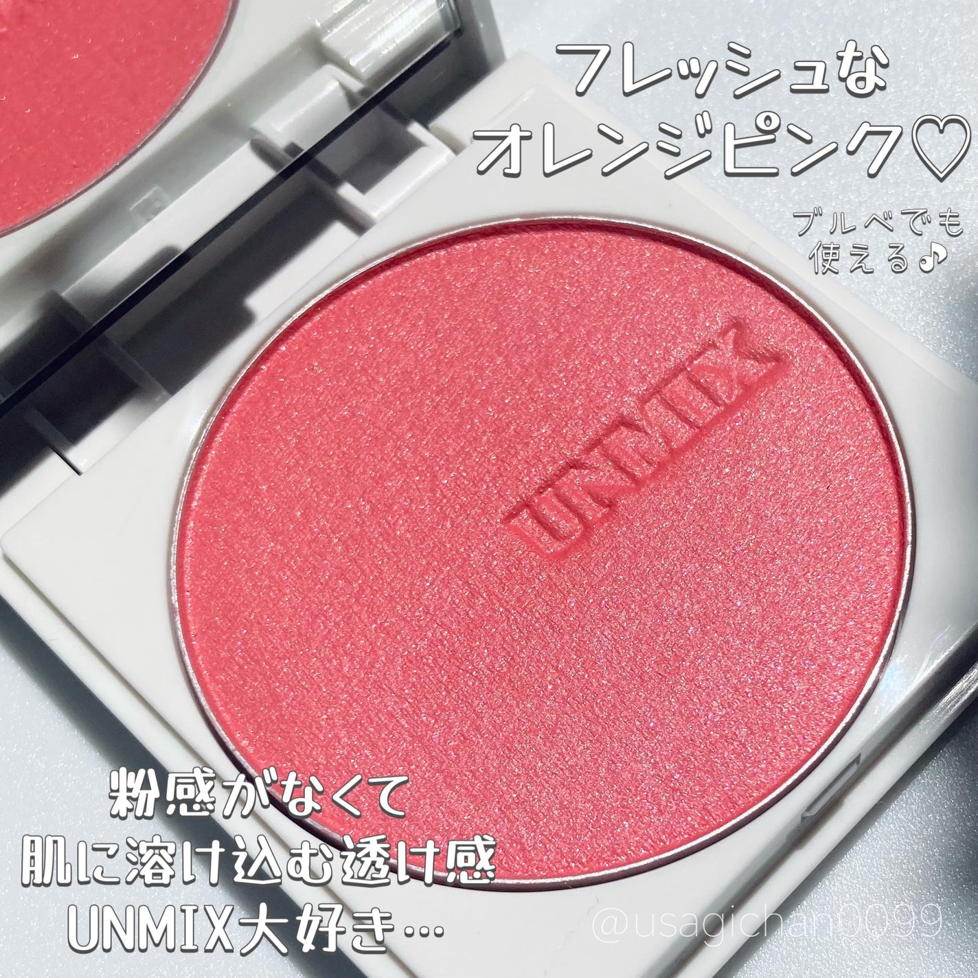 フェイスグロウ/UNMIX/パウダーチークを使ったクチコミ(2枚目)