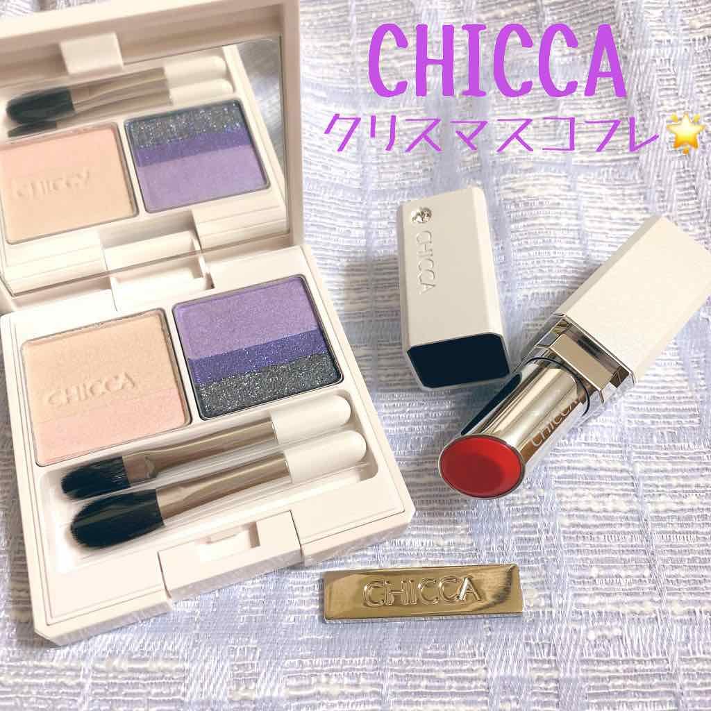 メスメリック リップスティック/CHICCA/口紅を使ったクチコミ（1枚目）