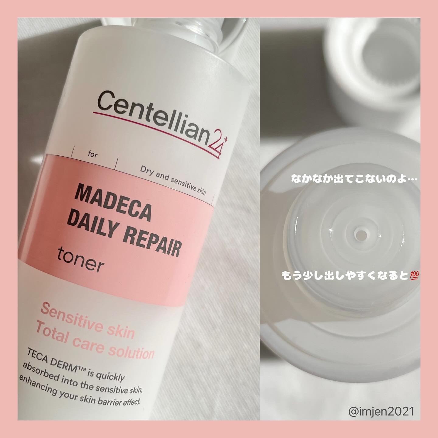 ザマデカクリーム/センテリアン24/フェイスクリームを使ったクチコミ（2枚目）