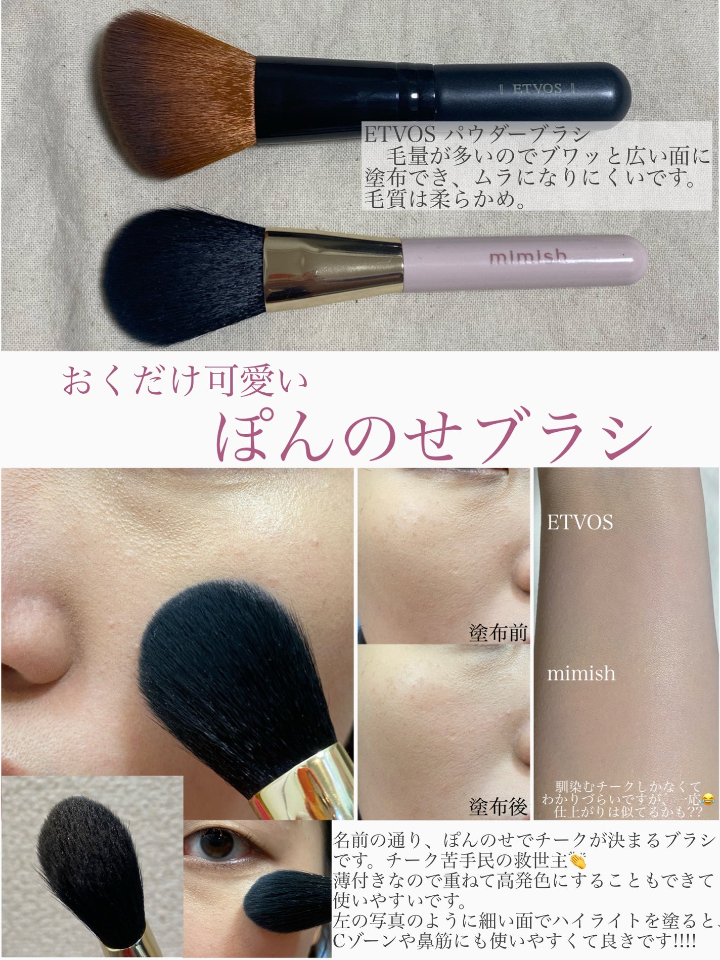 メイクブラシセット/mimish/その他キットセットを使ったクチコミ(3枚目)