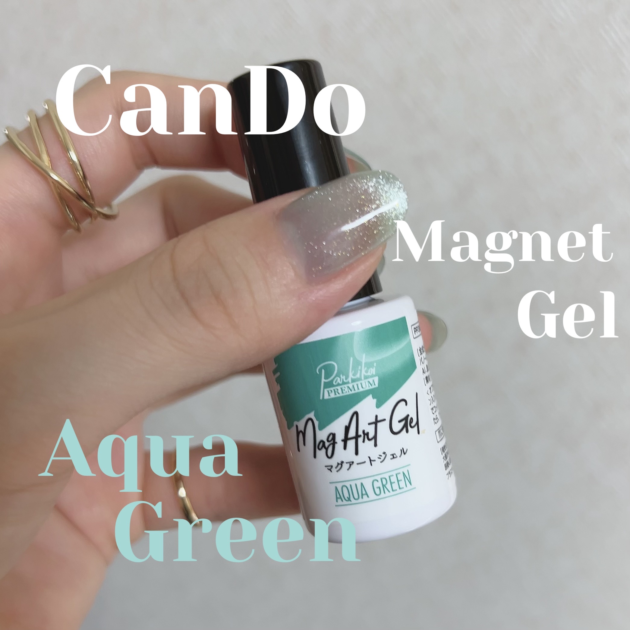 マグネットネイル/キャンドゥ/ジェルネイルを使ったクチコミ（1枚目）