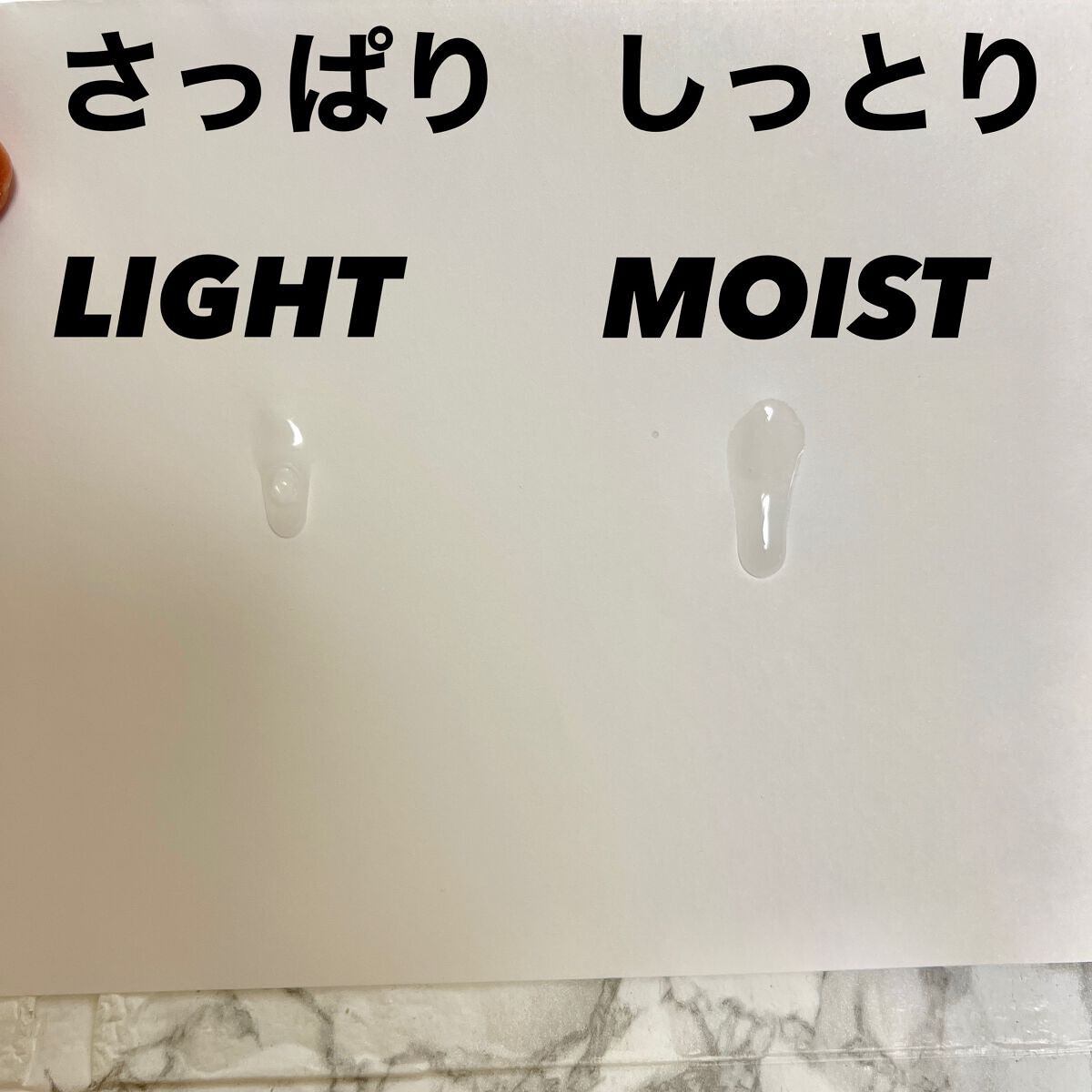 ブライトアップオールインワンローション ライト/gatsby THE DESIGNER/化粧水を使ったクチコミ(4枚目)