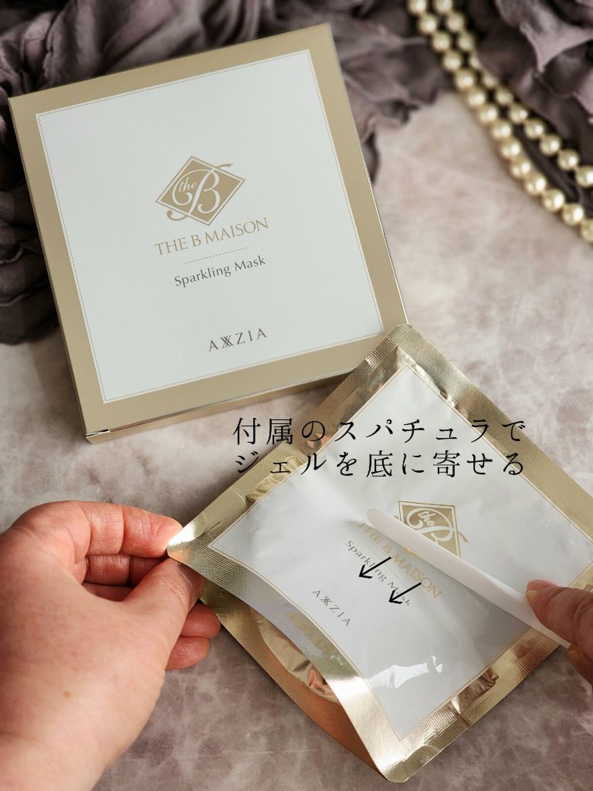  スパークリング マスク /ザ ビー メゾン/洗い流すパック・マスクを使ったクチコミ（2枚目）