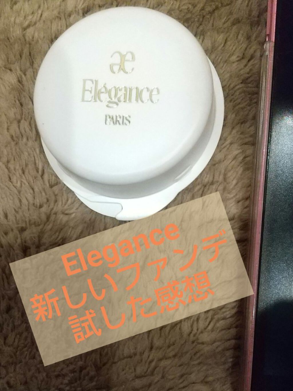 キャッチライトスティック/IPSA/スティックハイライトを使ったクチコミ（1枚目）