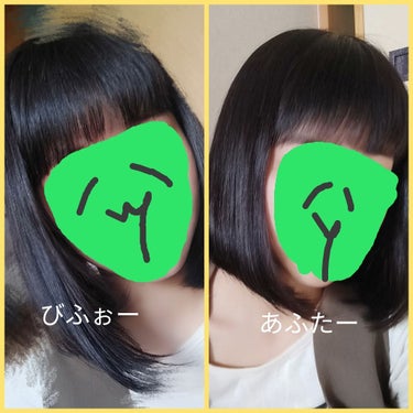 インテンシブ ヴィタミルク パサついてまとまらない髪用/パンテーン/ヘアミルクを使ったクチコミ（1枚目）