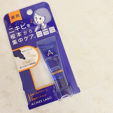 アクネスラボさんの　薬用 スポッツクリーム 夜用ポイントパッチ(集中ケアシート)付　をご紹介します✨

大人になっても、たまにニキビができて悩む時があります😭

特に最近はマスク生活で、ニキビができやす