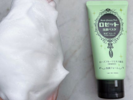 ロゼット洗顔パスタ 海泥スムース/ロゼット/洗顔フォームを使ったクチコミ(2枚目)