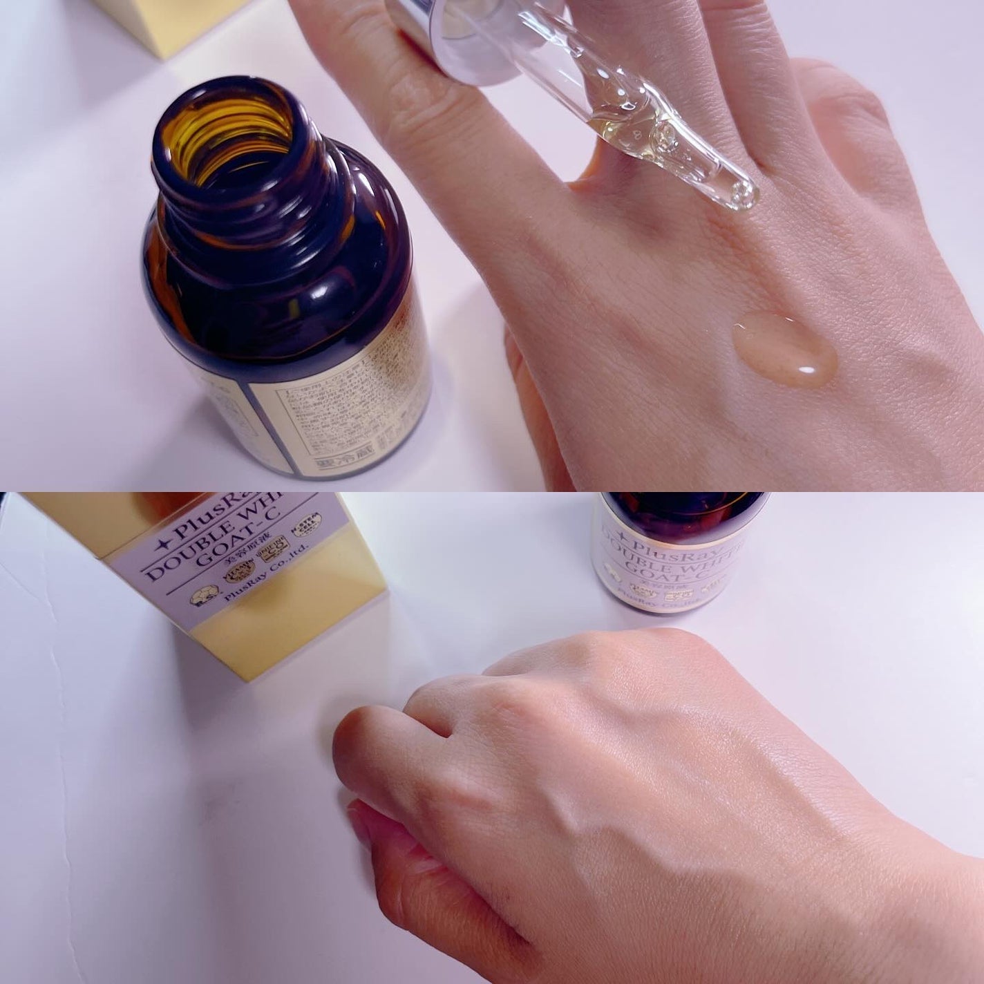 エクストラ ダブルホワイト美容液 Gタイプ/PlusRay/美容液を使ったクチコミ(3枚目)