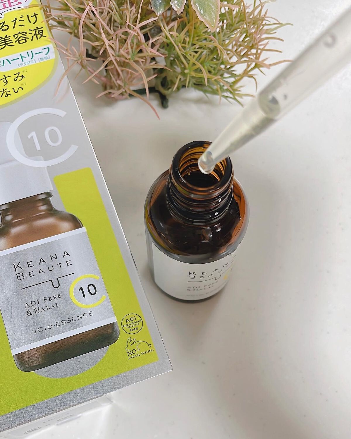 ケアナボーテ VC10 濃美容液/ケアナボーテ/美容液を使ったクチコミ（2枚目）