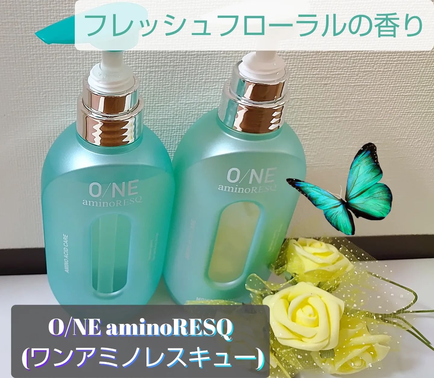 ワン アミノレスキューモイストシャンプー/トリートメント/アミノレスキュー/市販シャンプーを使ったクチコミ（1枚目）