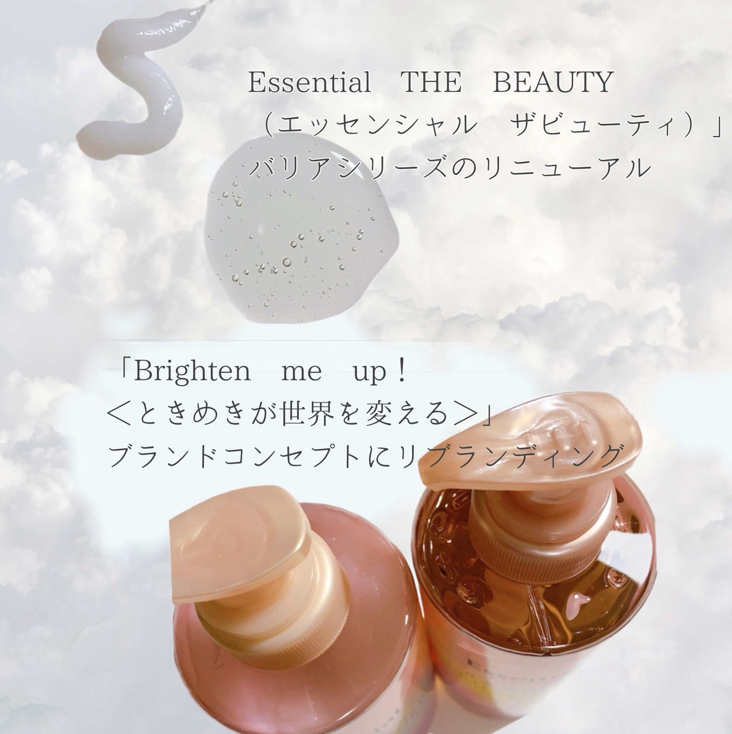 ãšãã»ã³ã·ã£ã«ãã¬ãã¢ã ããªã¢ã·ã£ã³ããŒã»ã³ã³ãã£ã·ã§ã㌠ã·ã«ããŒïŒã¹ã ãŒã¹/ãšãã»ã³ã·ã£ã«/åžè²©ã·ã£ã³ããŒã䜿ã£ãã¯ãã³ãïŒ3æç®ïŒ