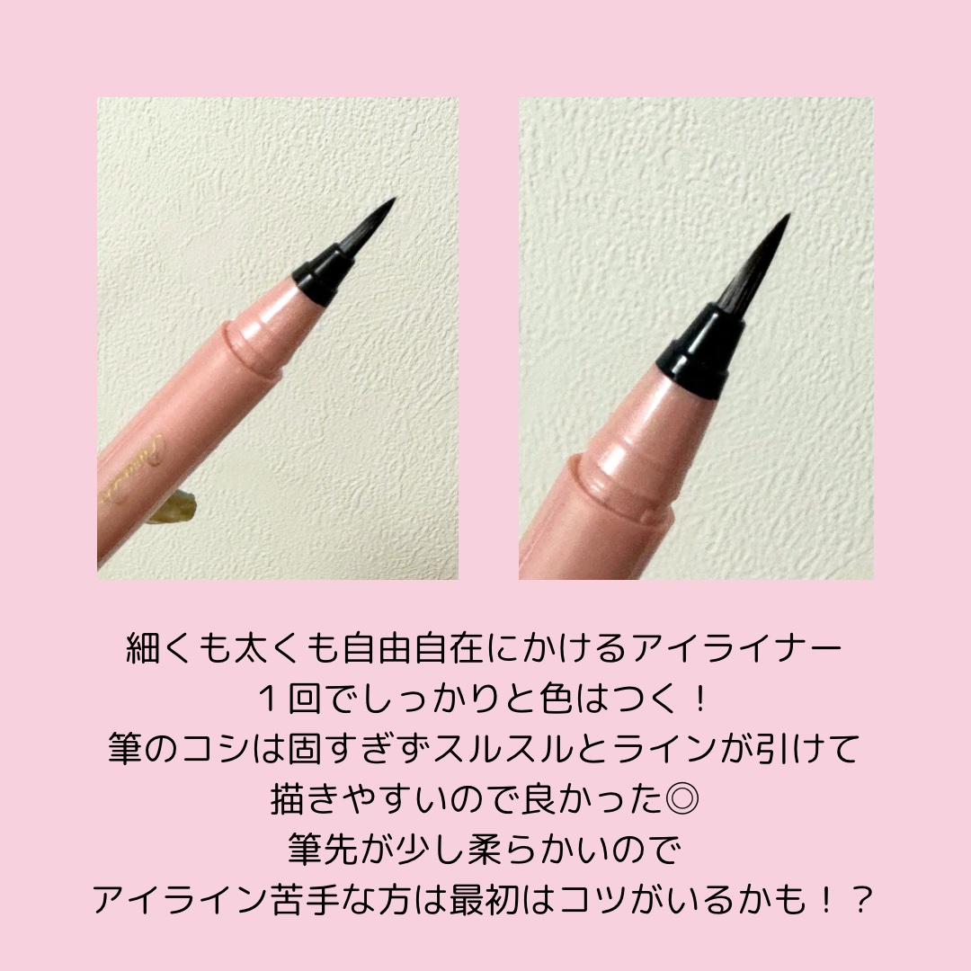 リキッドアイライナー ex/パラドゥ/リキッドアイライナーを使ったクチコミ（2枚目）