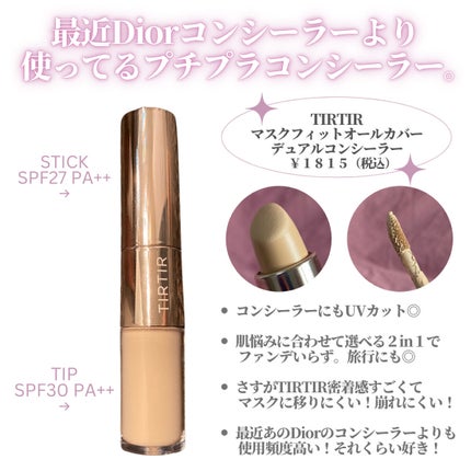 ニューデップスアイシャドウ/hince/単色アイシャドウを使ったクチコミ(4枚目)