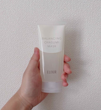 エリクシール ルフレ バランシング おやすみマスク/エリクシール/フェイスクリームを使ったクチコミ(1枚目)
