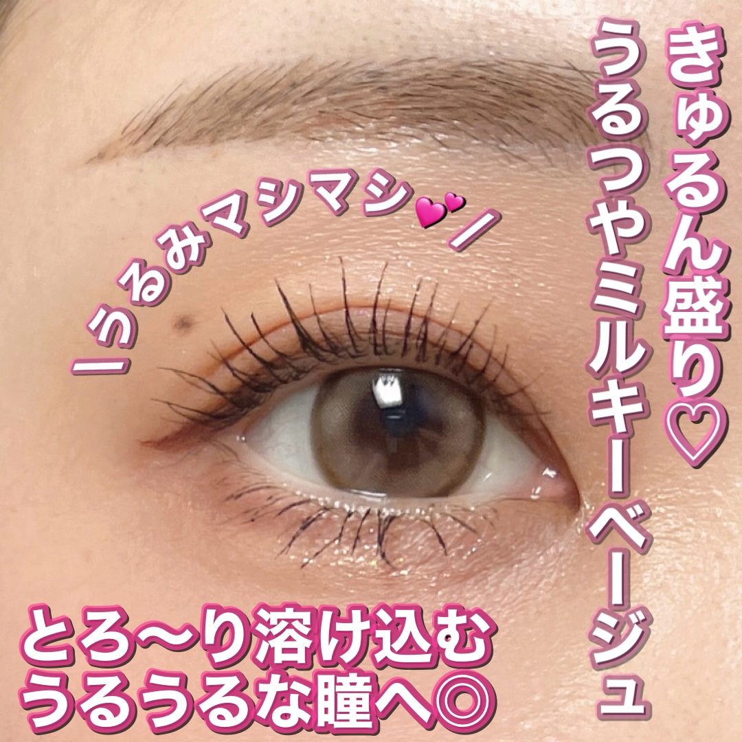 エバーカラーワンデーミリモア よくばりシロップ/エバーカラー/ワンデー（１DAY）カラコンを使ったクチコミ（2枚目）