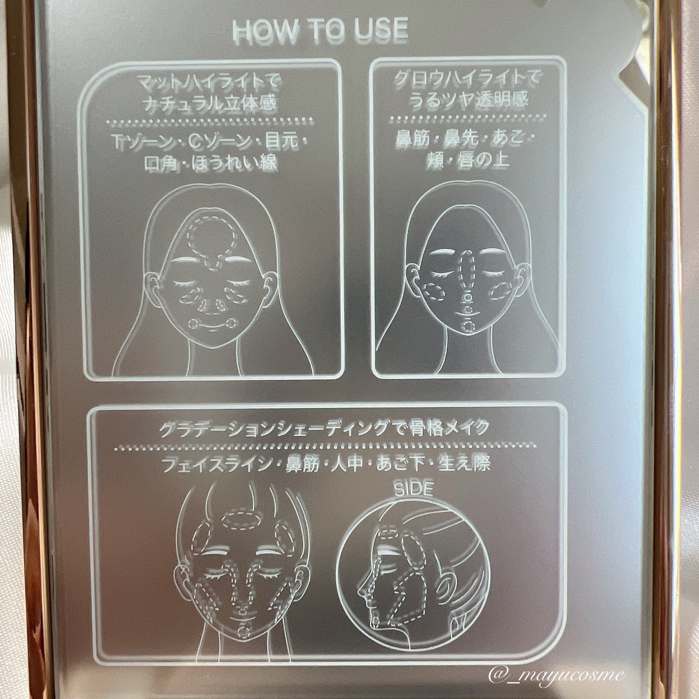 チート顔コントゥアパレット/MilleFée/パウダーハイライトを使ったクチコミ(5枚目)