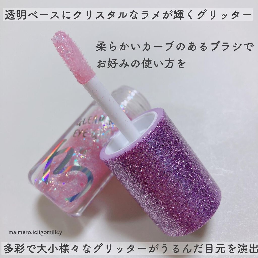 いちごみるく🐰🍼 on LIPS 「🍓IBIMグリーミングアイグリッター全3色01WHITE02P..」(2枚目)