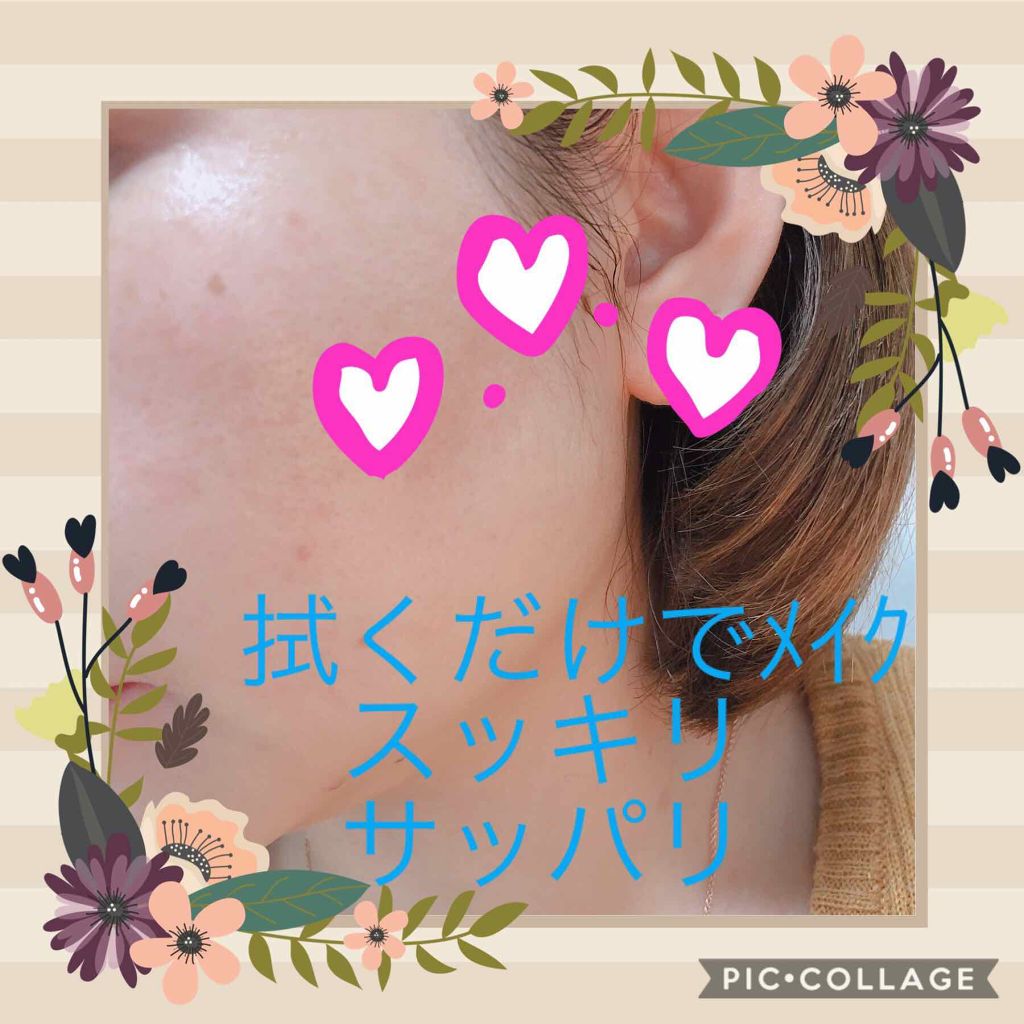 フクダケ クレンジングパッド/ハイジドルフ/クレンジングシートを使ったクチコミ(3枚目)