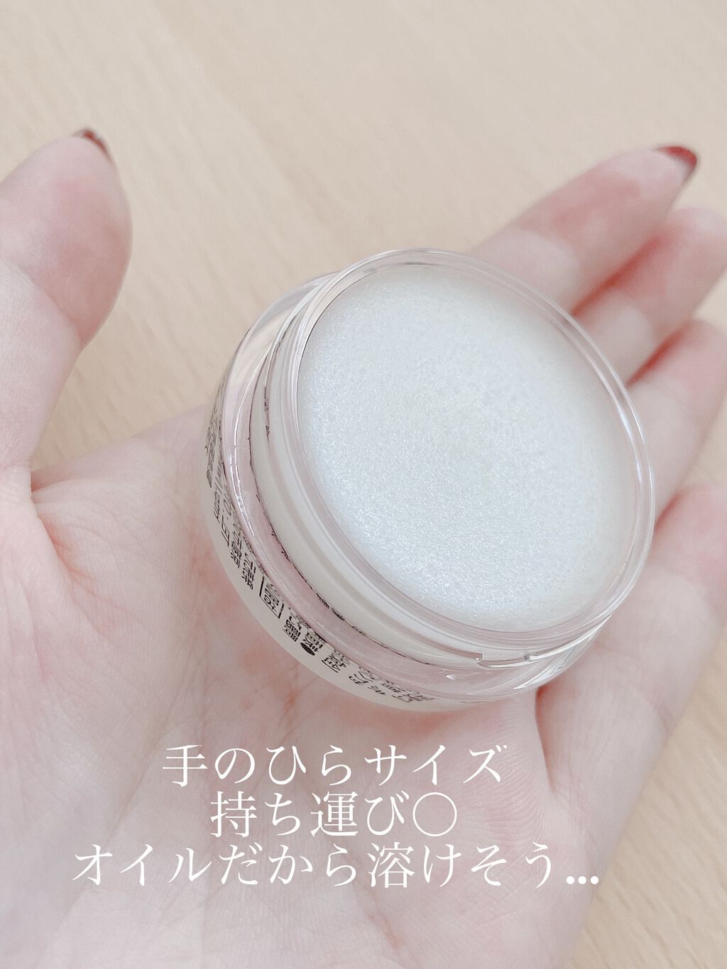 コトラボ練り香水/PLANET NAIL/練り香水を使ったクチコミ（3枚目）