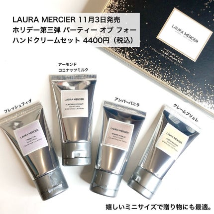 ファースト ボール チーク パレット/ローラ メルシエ/パウダーチークを使ったクチコミ(8枚目)