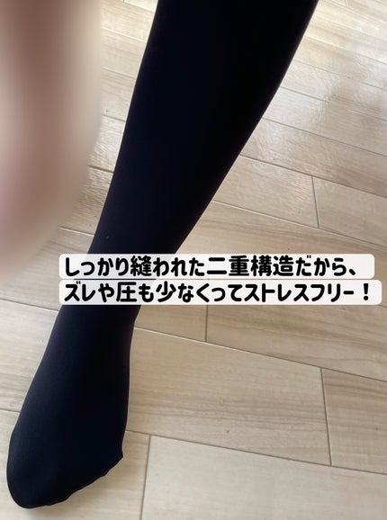 ダブルニットタイツ/ATSUGI/着圧ソックス・レギンスを使ったクチコミ(4枚目)