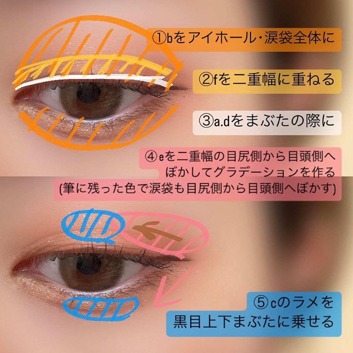 ミネラルクラッシィシャドー2022CF/エトヴォス/アイシャドウパレットを使ったクチコミ(7枚目)