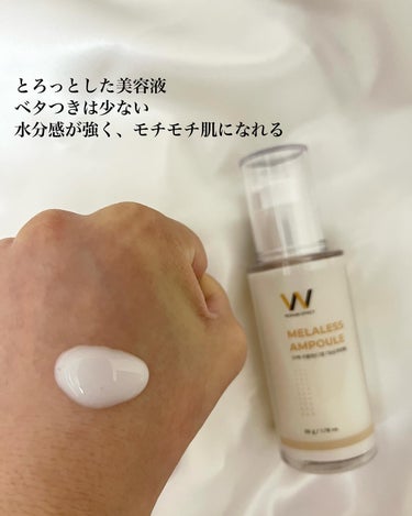 MELALESS AMPOULE/WONJIN EFFECT/美容液を使ったクチコミ（2枚目）