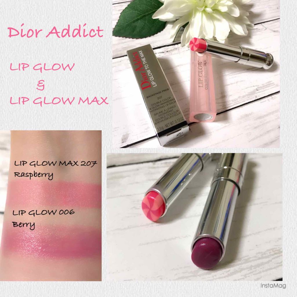 【旧】ディオール アディクト リップ グロウ/Dior/リップケアを使ったクチコミ(1枚目)