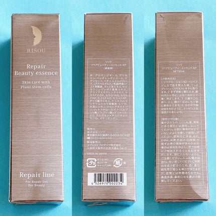 リソウ リペアビューティーエッセンス AP/リソウコーポレーション/美容液を使ったクチコミ(2枚目)