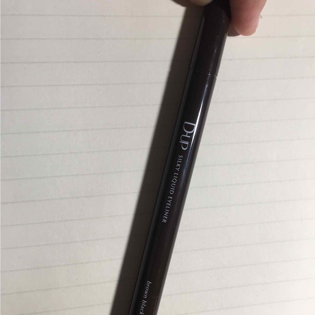 【旧品】シルキーリキッドアイライナーWP/D-UP/リキッドアイライナーを使ったクチコミ（1枚目）