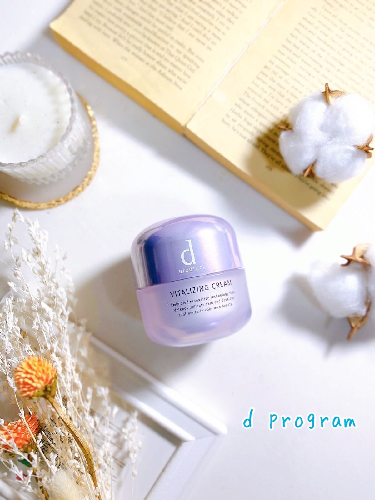 バイタライジングクリーム  本体 45g/d プログラム/フェイスクリームを使ったクチコミ（1枚目）