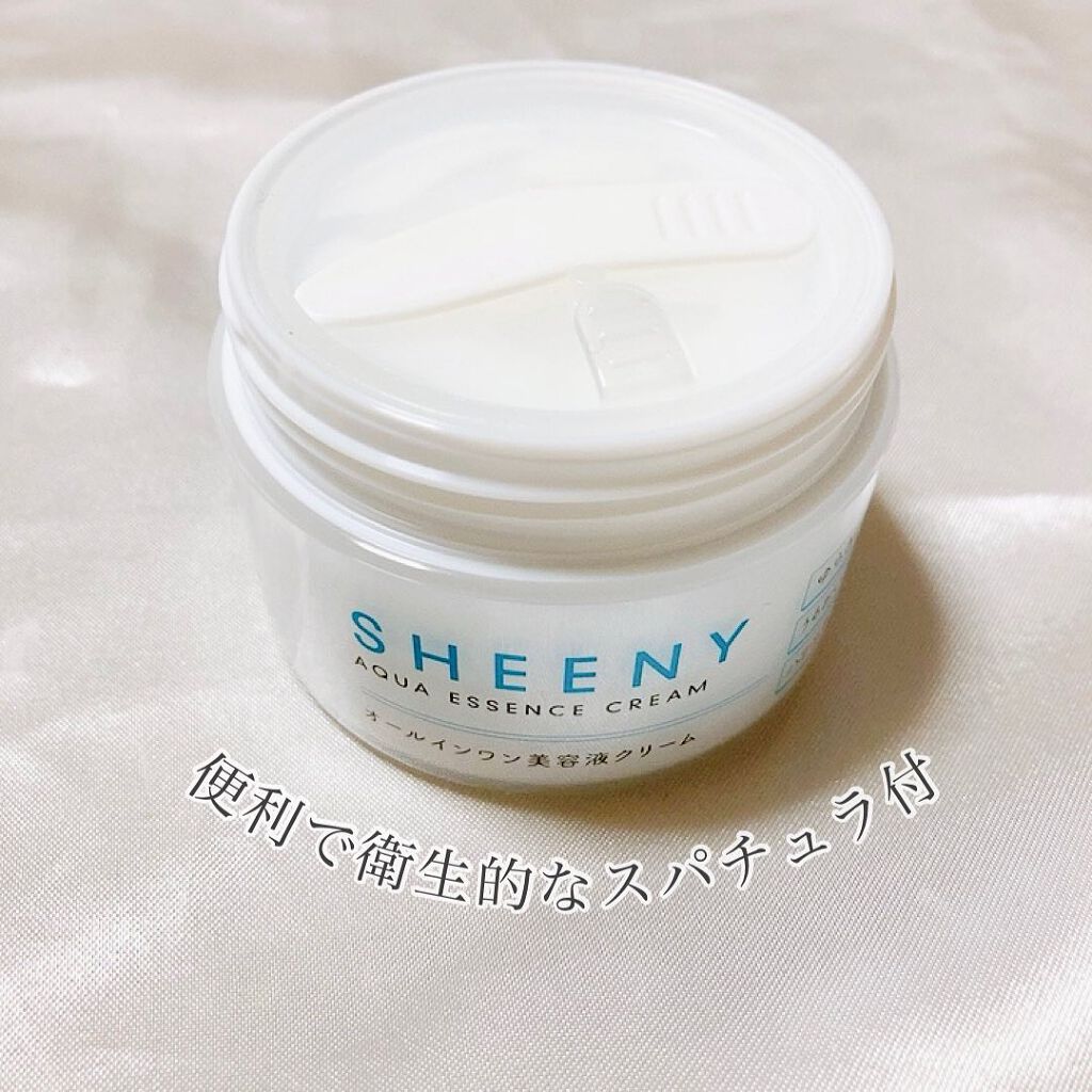 アクアエッセンスクリーム/SHEENY/フェイスクリームを使ったクチコミ（2枚目）