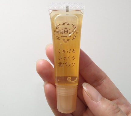 くちびるふっくら蜜パック/アピセラピーコスメティクス/リップマスクを使ったクチコミ(4枚目)
