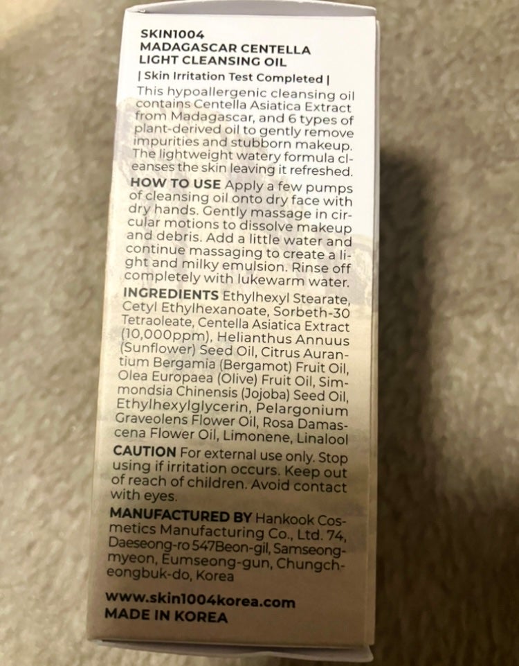 センテラ ライトクレンジングオイル/SKIN1004/オイルクレンジングを使ったクチコミ(2枚目)