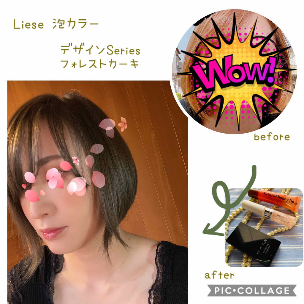 ハニーフルリップ もも色ボリューム/カントリー&ストリーム/リップ美容液を使ったクチコミ（1枚目）